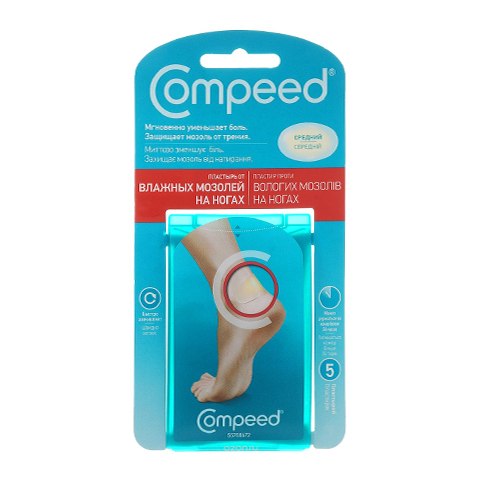 Компид пластырь сухих мозолей ногах. Мозольный пластырь Compeed. Пластырь компид для пятки. Пластырь компид силиконовый для пято. Лейкопластырь гелевый Compeed.